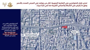 العدو يحذر السكان المتواجدين في الضاحية الجنوبية في بيروت وتحديدا في حارة حريك