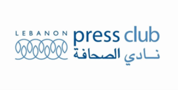 نادي الصحافة دان استشهاد شعيب وفتوني: لتحرك فاعل لحماية الصحافيين وتحييدهم عن الصراعات نادي الصحافة دان استشهاد شعيب وفتوني: لتحرك فاعل لحماية الصحافيين وتحييدهم عن الصراعات