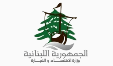 وزارة الاقتصاد تلاحق المخالفين: محاضر ضبط بالجملة في مختلف المناطق