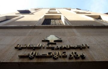 وزارة الاتصالات: الأولوية في هذه المرحلة هي الحفاظ على استمرارية الخدمة وزارة الاتصالات: الأولوية في هذه المرحلة هي الحفاظ على استمرارية الخدمة