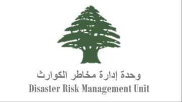 وحدة إدارة الكوارث: 100 وشهيدان و638 جريحا نتيجة 529 عملا عدائيا وتسجيل 95773 نازحا