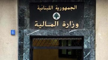 بيان لوزارة المالية يتعلق بأمور جمركية والالتزام بالموجبات الضريبية بيان لوزارة المالية يتعلق بأمور جمركية والالتزام بالموجبات الضريبية