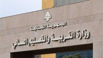 بيان من التربية بشأن التعليم عن بعد بيان من التربية بشأن التعليم عن بعد