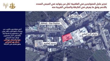 انذار عاجل الى سكان قرية العاقبية