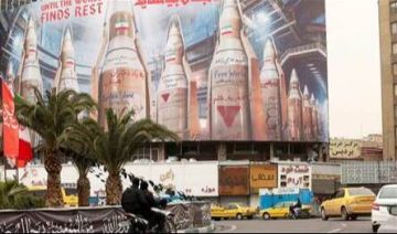 صحيفة إسرائيلية تكشف: وساطة رباعية لمحاولة إنهاء حرب إيران واحتواء تصاعد أزمة الطاقة! صحيفة إسرائيلية تكشف: وساطة رباعية لمحاولة إنهاء حرب إيران واحتواء تصاعد أزمة الطاقة!