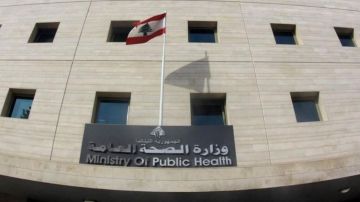 الصحة: شهيدان و8 جرحى في الغارة على حاروف الصحة: شهيدان و8 جرحى في الغارة على حاروف