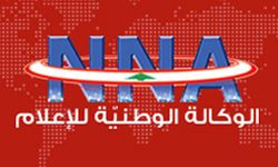 الوكالة الوطنية للاعلام نفت خبرا منسوبا اليها: لاعتماد الأخبار حصرا من الموقع الرسمي