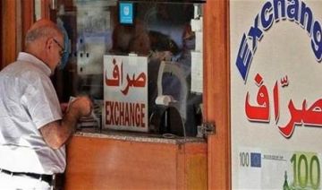 بعد إتصال تهديد لأحد الصرافين.. مصدر أمني يؤكد للبنان 24 صحة الخبر