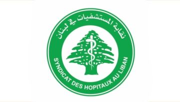نقابة المستشفيات استنكرت الاعتداء على محيط مستشفى جبل عامل: نناشد المجتمع الدولي حماية القطاع الصحي نقابة المستشفيات استنكرت الاعتداء على محيط مستشفى جبل عامل: نناشد المجتمع الدولي حماية القطاع الصحي