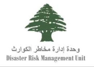 بالصور-لوائح لمراكز الايواء المتاحة وتقرير يومي للوضع