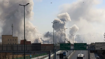 ردا على استهداف مصرف في طهران...إيران تتوعد باستهداف مصارف أميركية وإسرائيلية في المنطقة ردا على استهداف مصرف في طهران...إيران تتوعد باستهداف مصارف أميركية وإسرائيلية في المنطقة