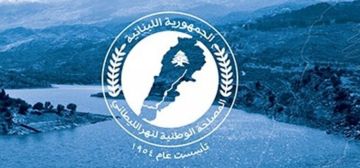 مصلحة الليطاني: توقف كلي لمعمل إبراهيم عبد العال ليومين بسبب الاعمال مصلحة الليطاني: توقف كلي لمعمل إبراهيم عبد العال ليومين بسبب الاعمال