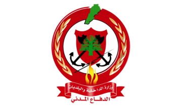 الدفاع المدني نعى عنصرا استشهد متأثرا بإصابته جراء الغارة الإسرائيلية في صيدا