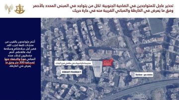 افيخاي ادرعي عبر X: انذار عاجل للمتواجدين في الضاحية الجنوبية في بيروت وتحديدا في حي حارة حريك