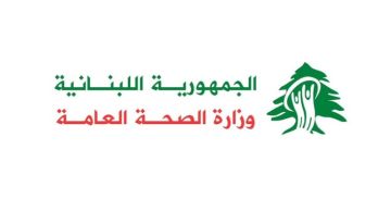 وزارة الصحة: ادعاء جيش العدو باستخدام سيارات الإسعاف لأغراض عسكرية هو تبرير لجرائمه بحق الإنسانية