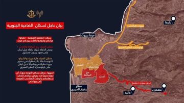 انذار عاجل لسكان الضاحية الجنوبية في بيروت
