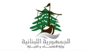 وزارة الاقتصاد: نتحقق من صحة معلومات عن دخول مازوت غير مطابق عبر المعابر غير الشرعية