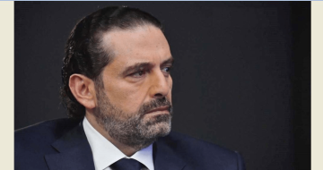 الحريري: حكام طهران يملكون عداء مرضيا عميقا لجوارهم العربي عموما ولدول الخليج خصوصا