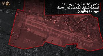 كانت تنقل أسلحة لحزب الله.. إسرائيل تدمر 16 طائرة بمطار مهر آباد