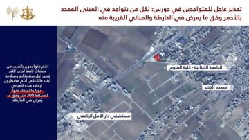 إنذار عاجل إلى سكان قرية دورس إنذار عاجل إلى سكان قرية دورس