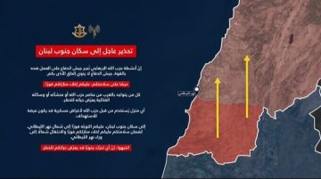 الجيش الإسرائيلي هدد سكان جنوب لبنان المتواجدين جنوب نهر الليطاني وطالبهم بالإنتقال إلى شمال النهر