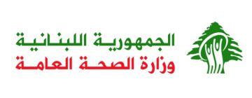 الصحة: ارتفاع حصيلة العدوان الإسرائيلي إلى 217 شهيدا و798 جريحا الصحة: ارتفاع حصيلة العدوان الإسرائيلي إلى 217 شهيدا و798 جريحا