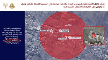 الجيش الاسرائيلي وجه تهديدا لسكان أحد المباني في قرية عرب الجل في جنوب لبنان الجيش الاسرائيلي وجه تهديدا لسكان أحد المباني في قرية عرب الجل في جنوب لبنان