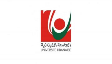 اللبنانية: استمرار إقفال الجامعة اللبنانية بكافة وحداتها اللبنانية: استمرار إقفال الجامعة اللبنانية بكافة وحداتها