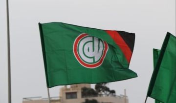 حركة أمل: للعودة والتراجع عن قرار إبعاد سفير الجمهورية الإسلامية الإيرانية لتجنيب البلاد الدخول بأزمة سياسية ووطنية حركة أمل: للعودة والتراجع عن قرار إبعاد سفير الجمهورية الإسلامية الإيرانية لتجنيب البلاد الدخول بأزمة سياسية ووطنية