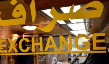 رسائل تهديد للصرافين في لبنان