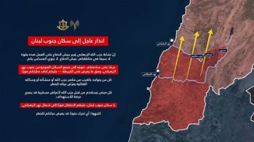 ادرعي يوسع دائرة الاخلاء: الى شمال نهر الزهراني !