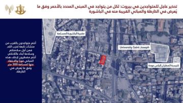 الجيش الإسرائيلي هدد سكان بيروت وتحديدا حي الباشورة