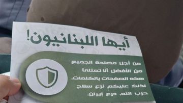 بعد إسقاط منشورات فوق بيروت الجيش يحذر من فخ استخباراتي بعد إسقاط منشورات فوق بيروت الجيش يحذر من فخ استخباراتي