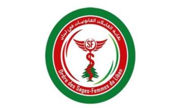 نقابة القابلات القانونيات تدين استمرار استهداف المسعفين والطواقم الطبية والصحية بالقصف