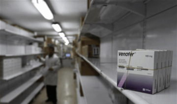 أزمة طبية في الافق