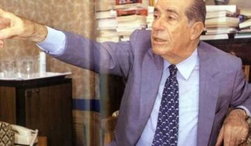 رجل شكل علامة فارقة