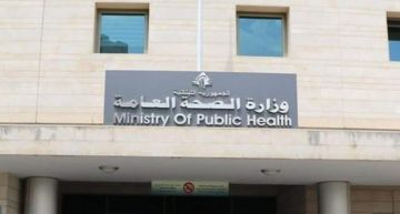 وزارة الصحة: 4 شهداء وجريح بالغارة على عدلون وشهيدان و4 جرحى بالغارة على المية ومية أمس