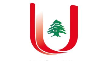 الاتحاد اللبناني الرياضي للجامعات يطلق حملة تبرعات لدعم النازحين الاتحاد اللبناني الرياضي للجامعات يطلق حملة تبرعات لدعم النازحين