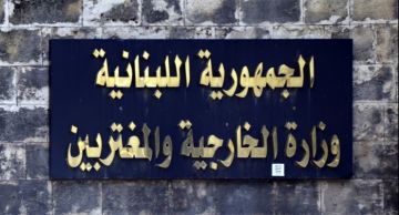 الخارجية دانت الاعتداءات على سلطنة عمان: نرفض كل أشكال الاعتداء على سيادة الدول العربية الخارجية دانت الاعتداءات على سلطنة عمان: نرفض كل أشكال الاعتداء على سيادة الدول العربية