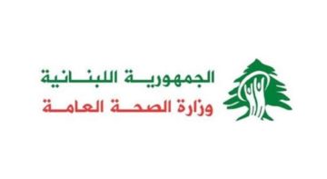 الصحة: 3 شهداء و5 جرحى في الغارة الإسرائيلية على الغازية