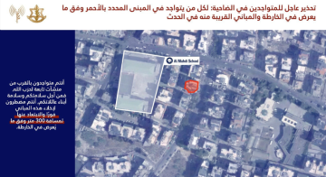 انذار اسرائيلي للحدت الضاحية الجنوبية