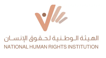 الهيئة الوطنية لحقوق الإنسان تباشر أعمال التوثيق الجنائي المتعلقة بقيام العدو بقتل الصحافيين علي شعيب وفاطمة ومحمد فتوني 