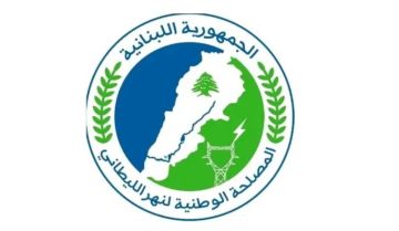 مصلحة الليطاني: إنتاج المعامل الكهرومائية ارتفع إلى 78 ميغاوات بفعل المتساقطات الأخيرة