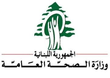 الصحة: 6 شهداء و8 جرحى في حصيلة أولية للاعتداءات على عرمون والسعديات