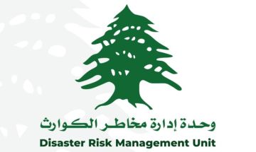 وحدة إدارة مخاطر الكوارث وضعت رابطا للاطلاع على حركة تدفق المساعدات إلى لبنان
