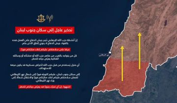 انذار عاجل إلى أهالي جنوب نهر الليطاني للانتقال الى شماله انذار عاجل إلى أهالي جنوب نهر الليطاني للانتقال الى شماله