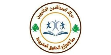 حراك المتعاقدين لمديري المدارس: مسؤولياتكم تحتم عليكم بدء التعليم وعدم إلحاق الأذى بالمتعاقدين