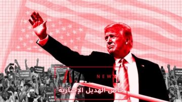 خاص الهديل: من بوش الابن إلى ترامب: استراتيجية الخديعة الأميركية!! خاص الهديل: من بوش الابن إلى ترامب: استراتيجية الخديعة الأميركية!!