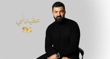 عظيمة أمي: سيف نبيل يقدم رسالة أمل وسط الظلام