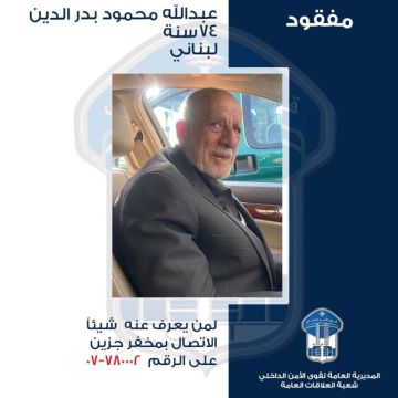 غادر المكان الذي نزح إليه ولم يعد عبدالله مفقود (صورة) غادر المكان الذي نزح إليه ولم يعد عبدالله مفقود (صورة)